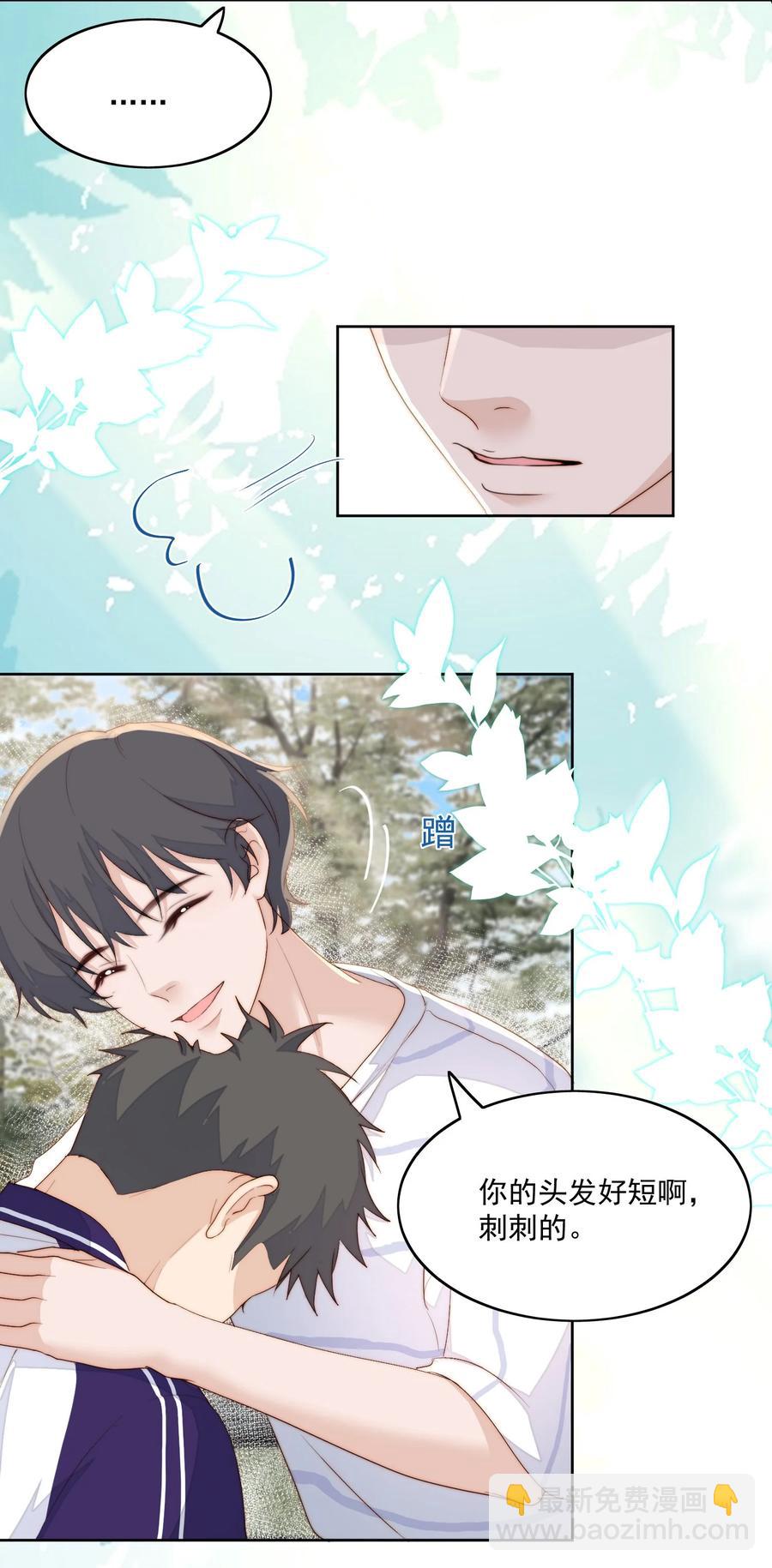 第42话 带回家-第44话