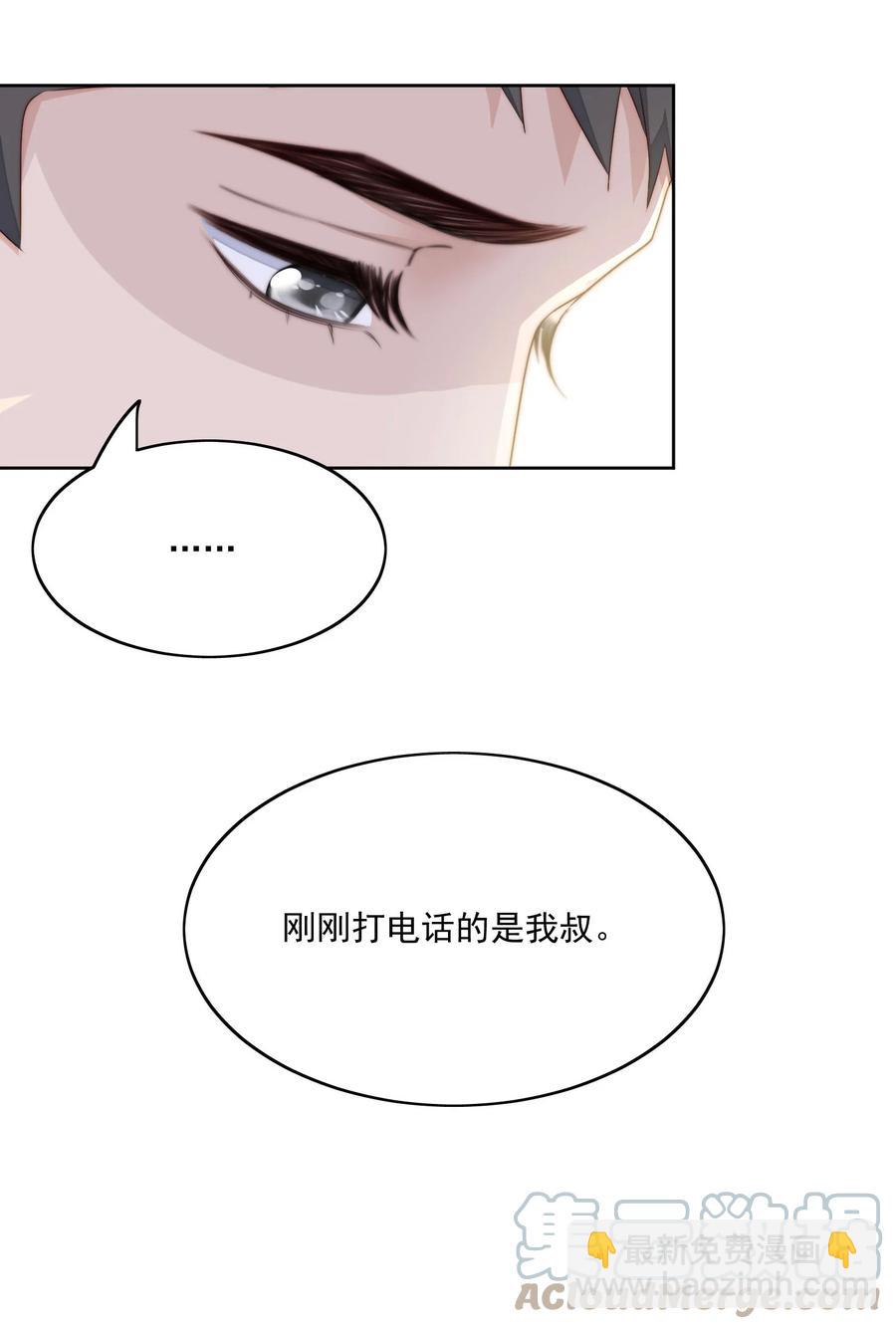 第42话 带回家-第44话