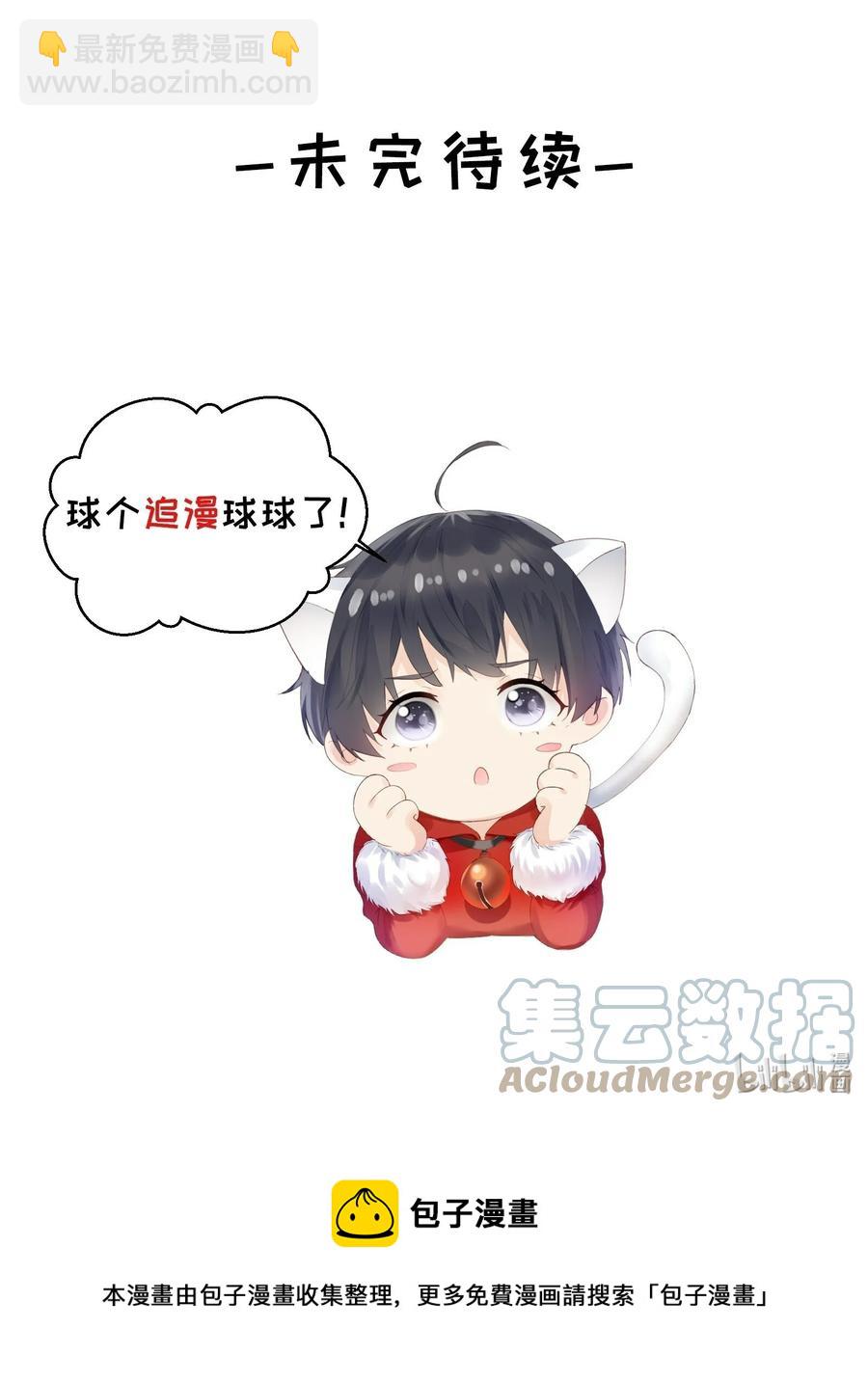 044 被报复-第46话