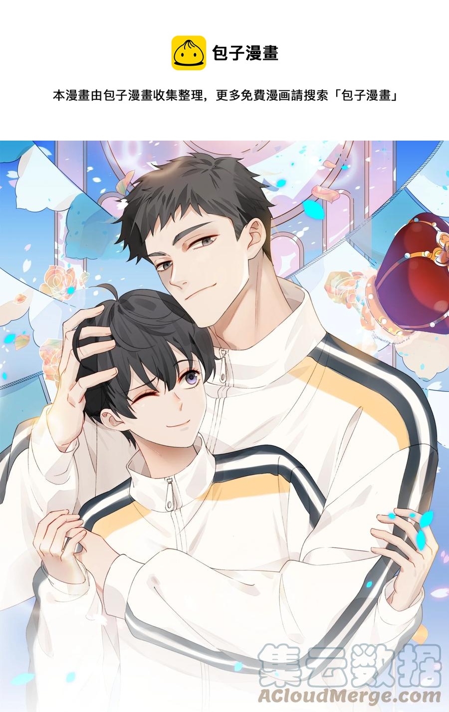 046 不打架-第48话