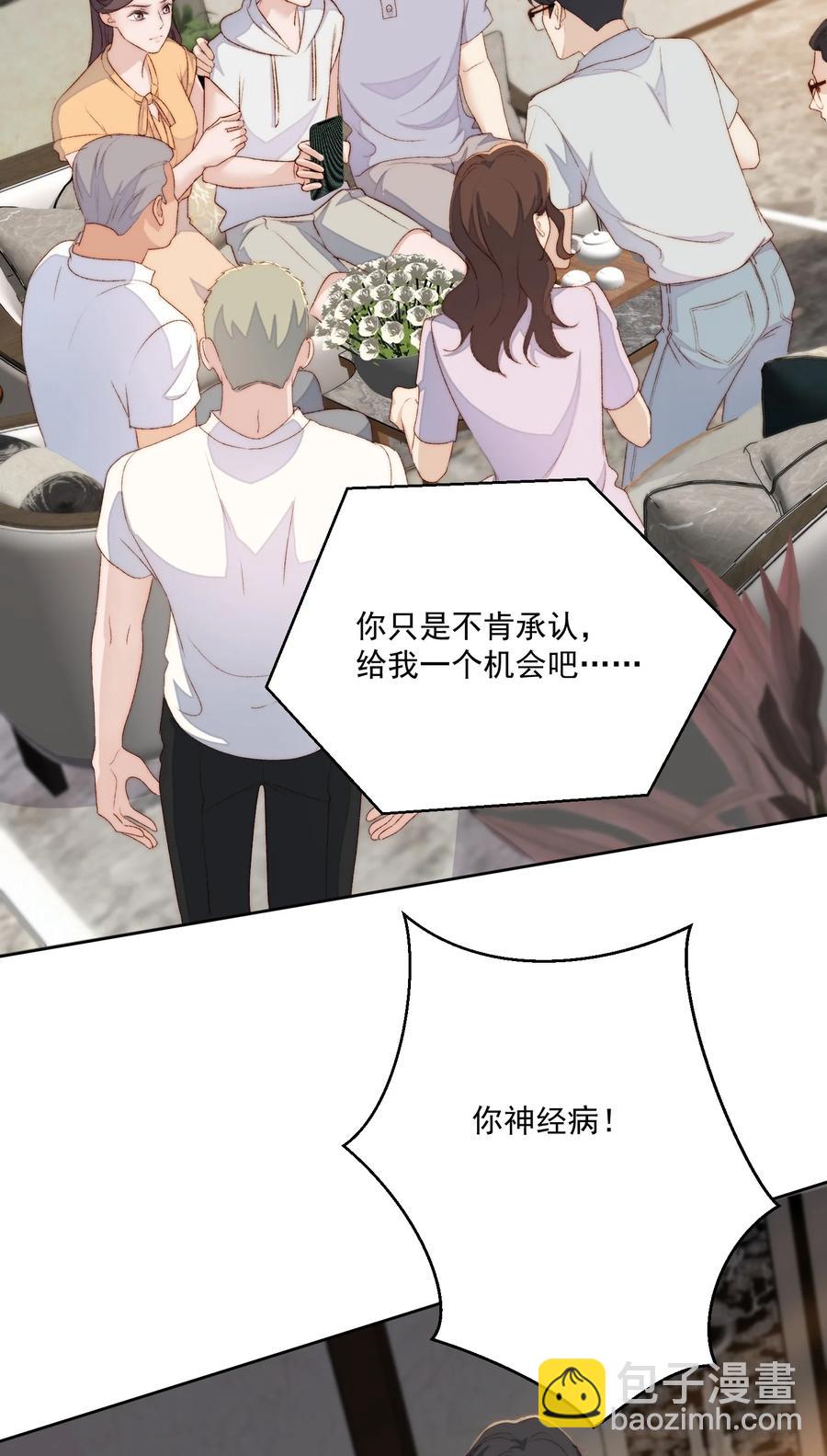 046 不打架-第48话