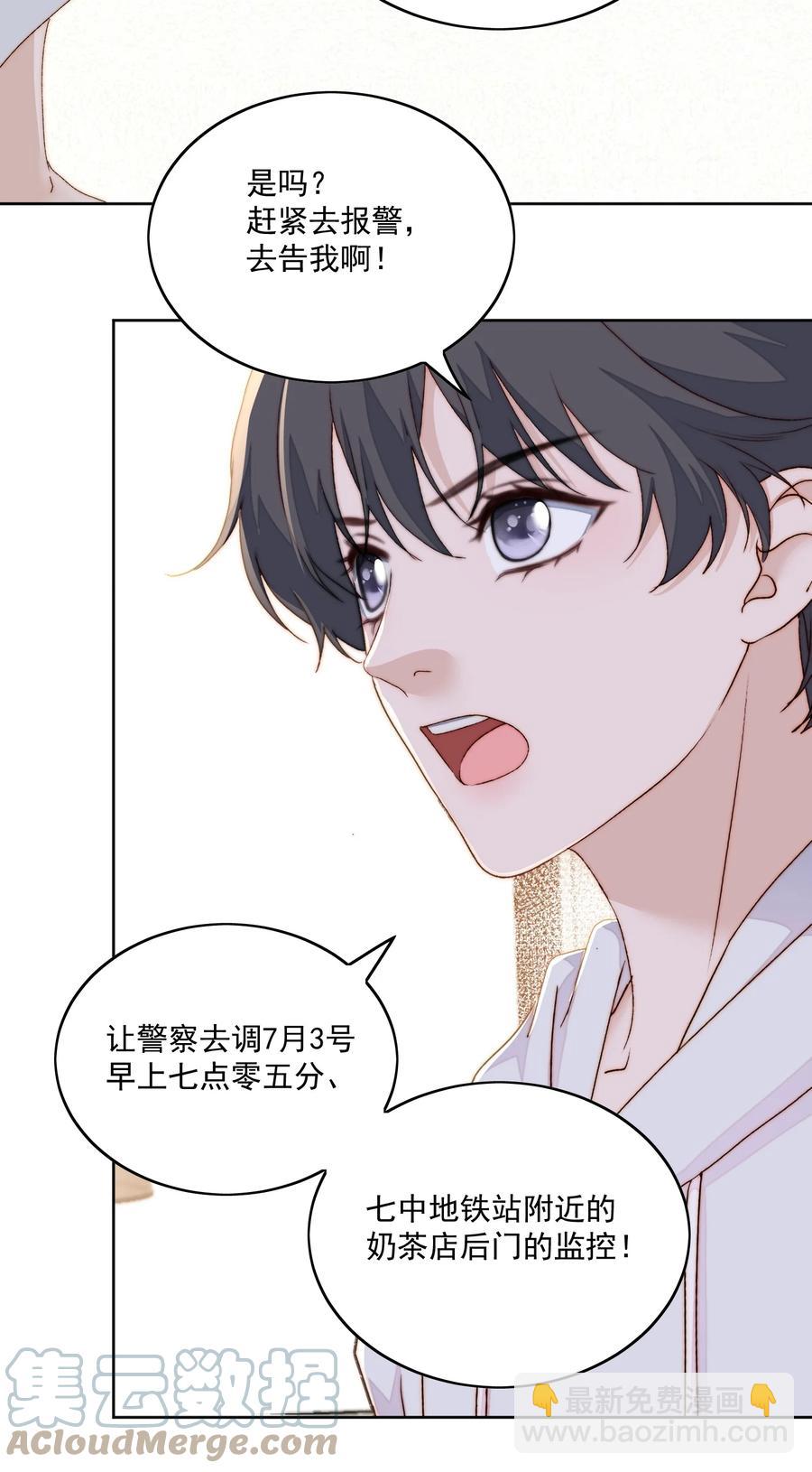 046 不打架-第48话