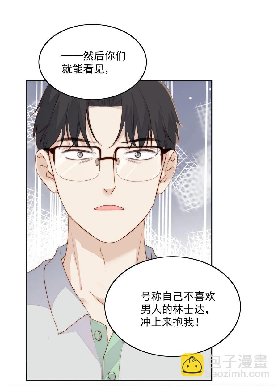 046 不打架-第48话