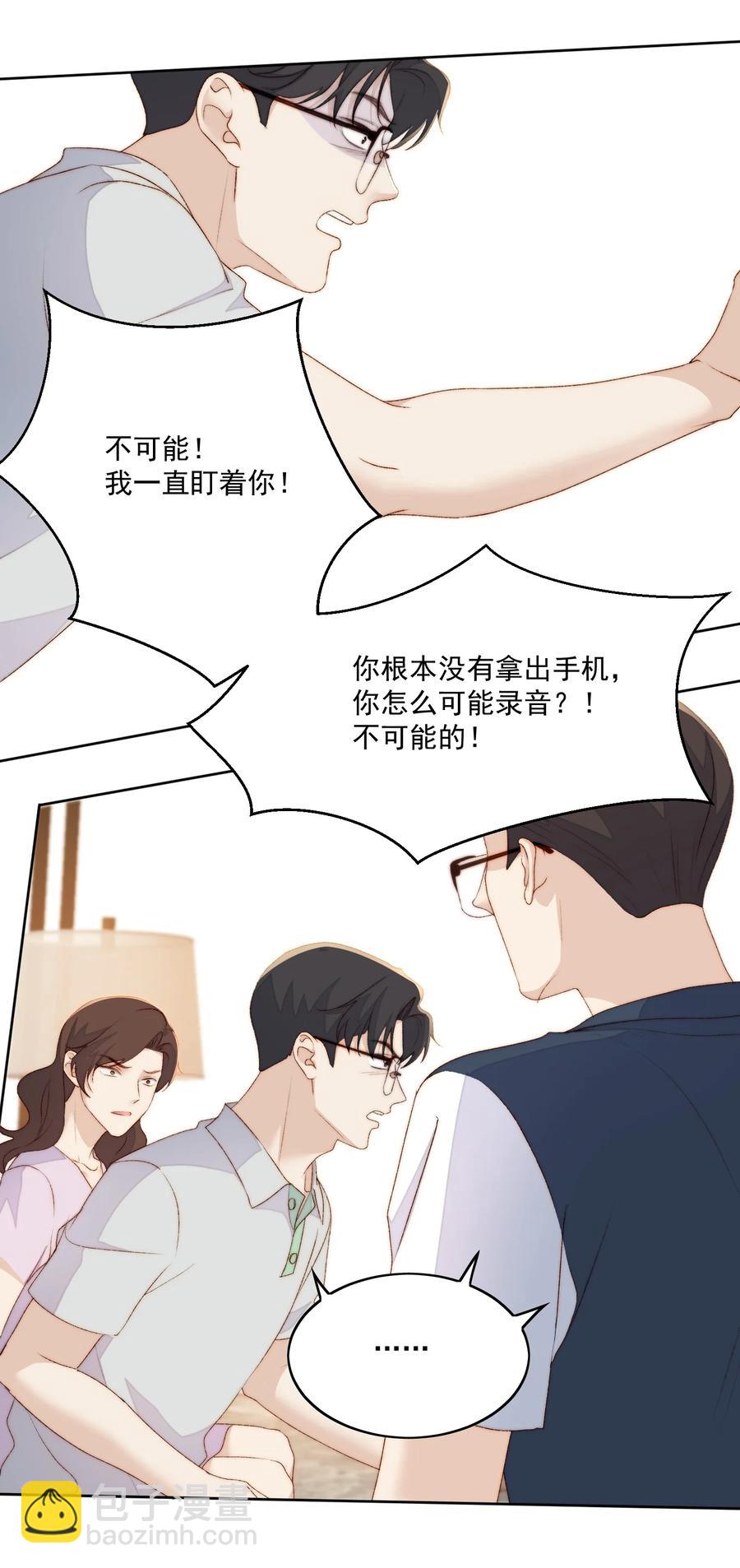 046 不打架-第48话