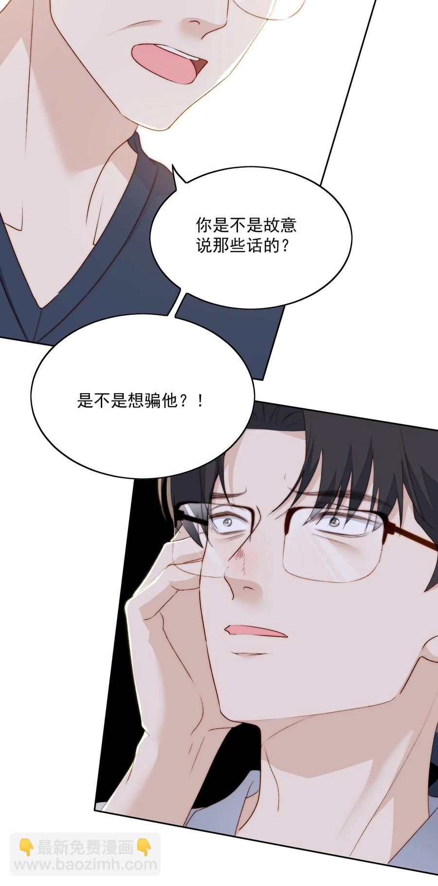 046 不打架-第48话