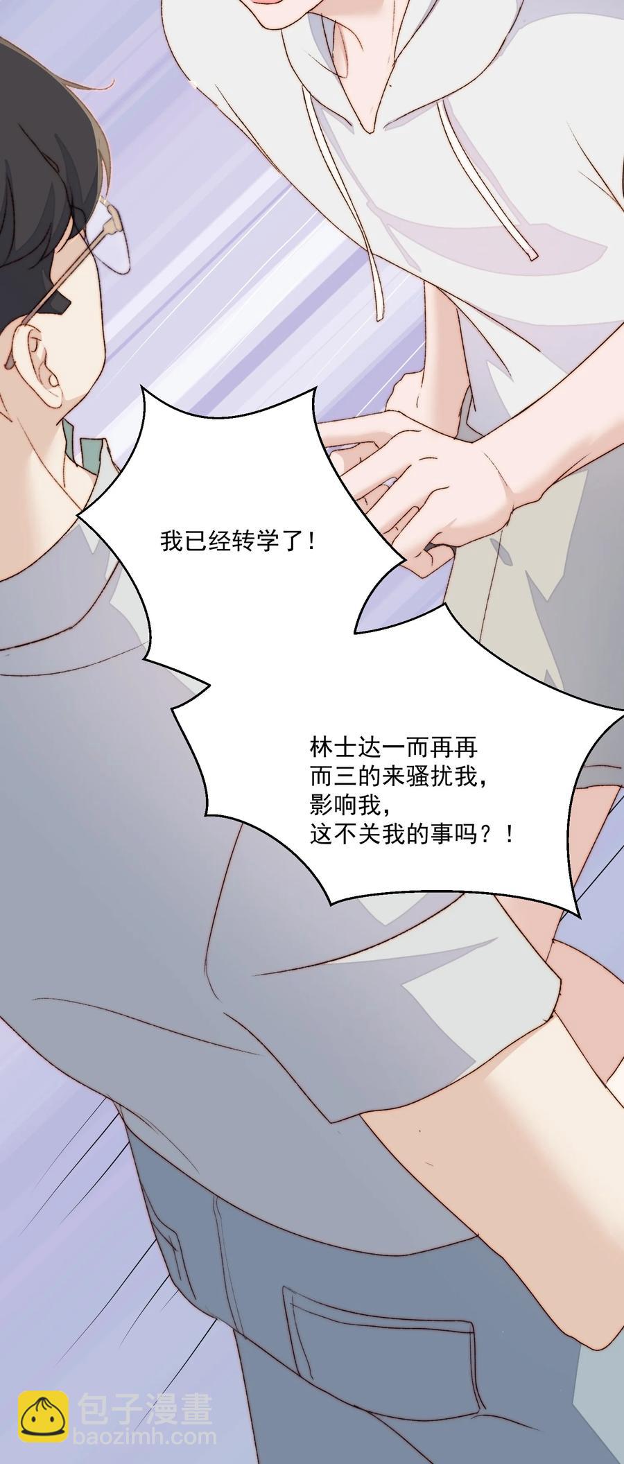 046 不打架-第48话