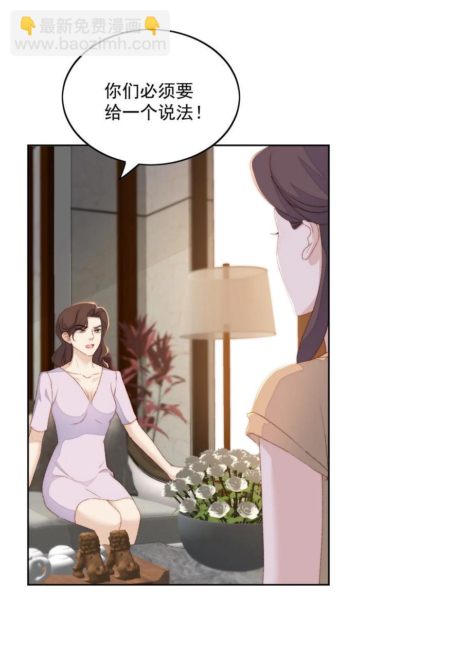 046 不打架-第48话