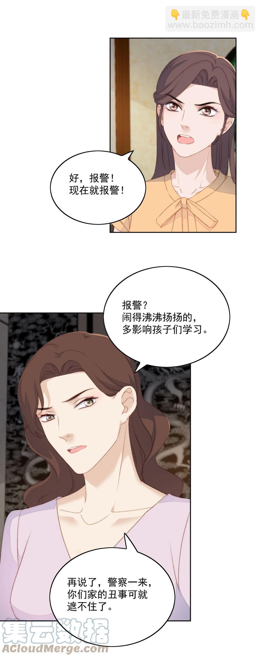 046 不打架-第48话