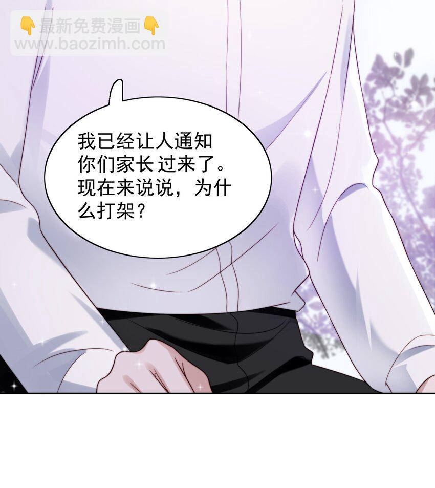 005 水煮蛋-第6话