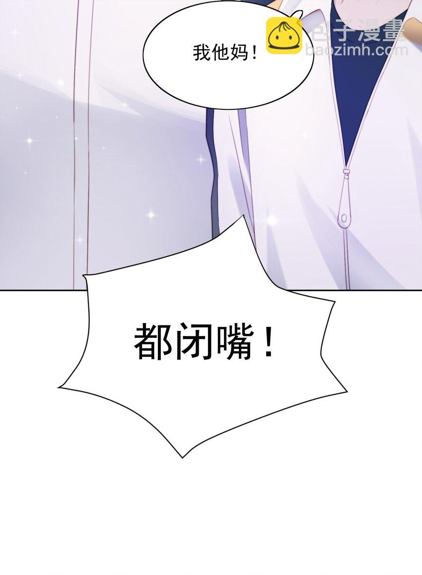 005 水煮蛋-第6话