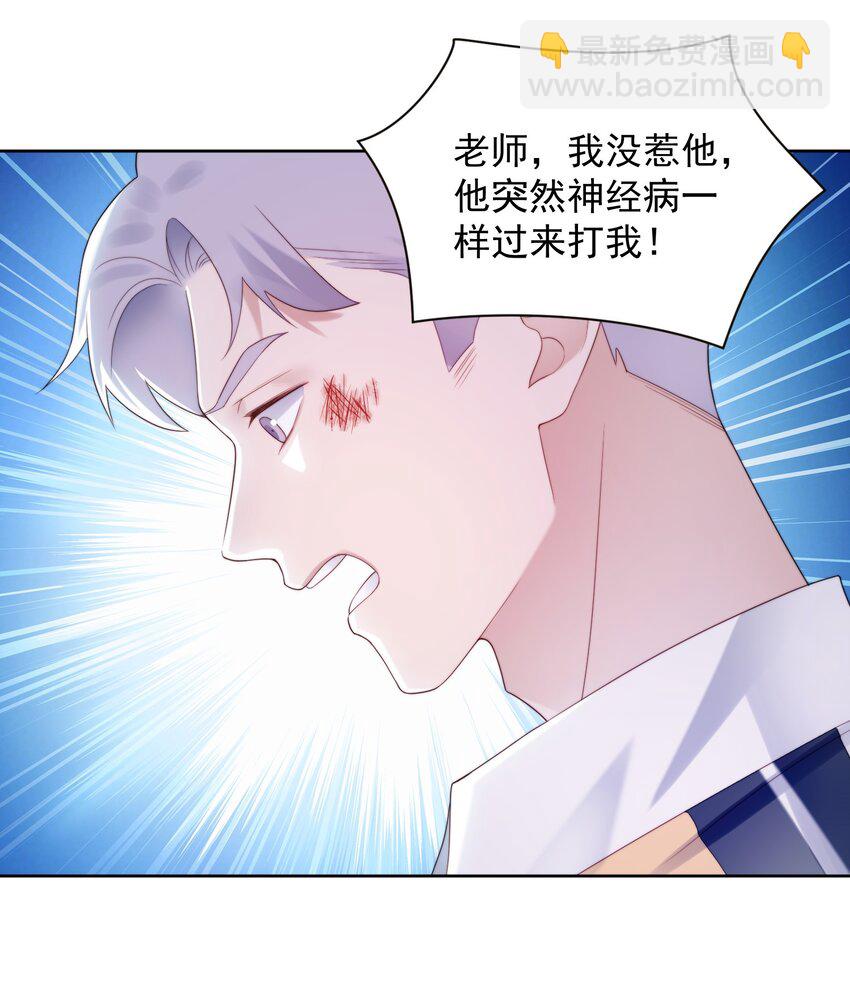 005 水煮蛋-第6话