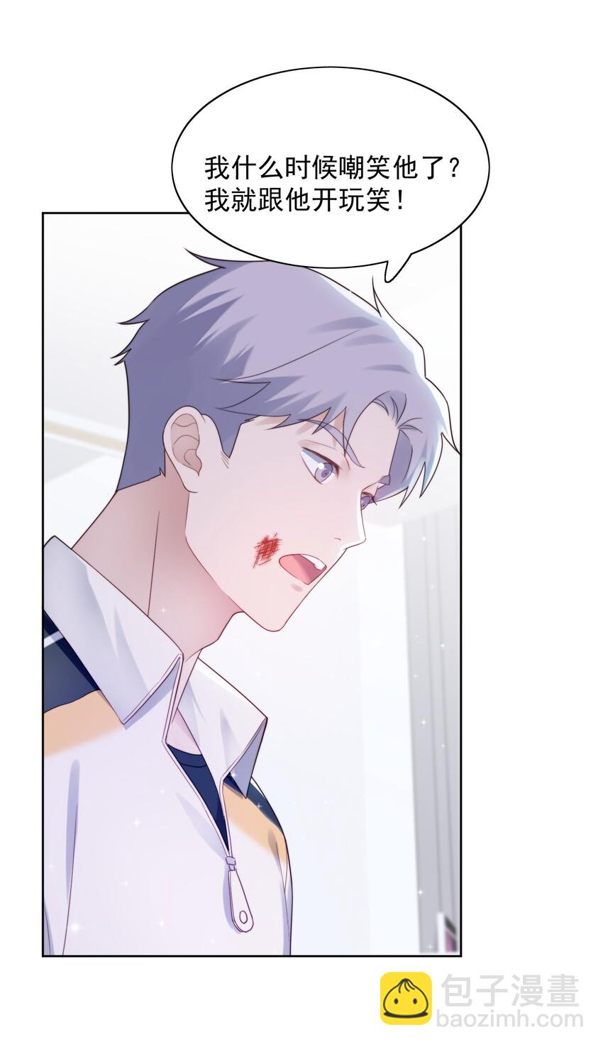 005 水煮蛋-第6话