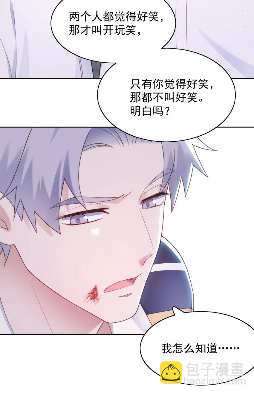 005 水煮蛋-第6话