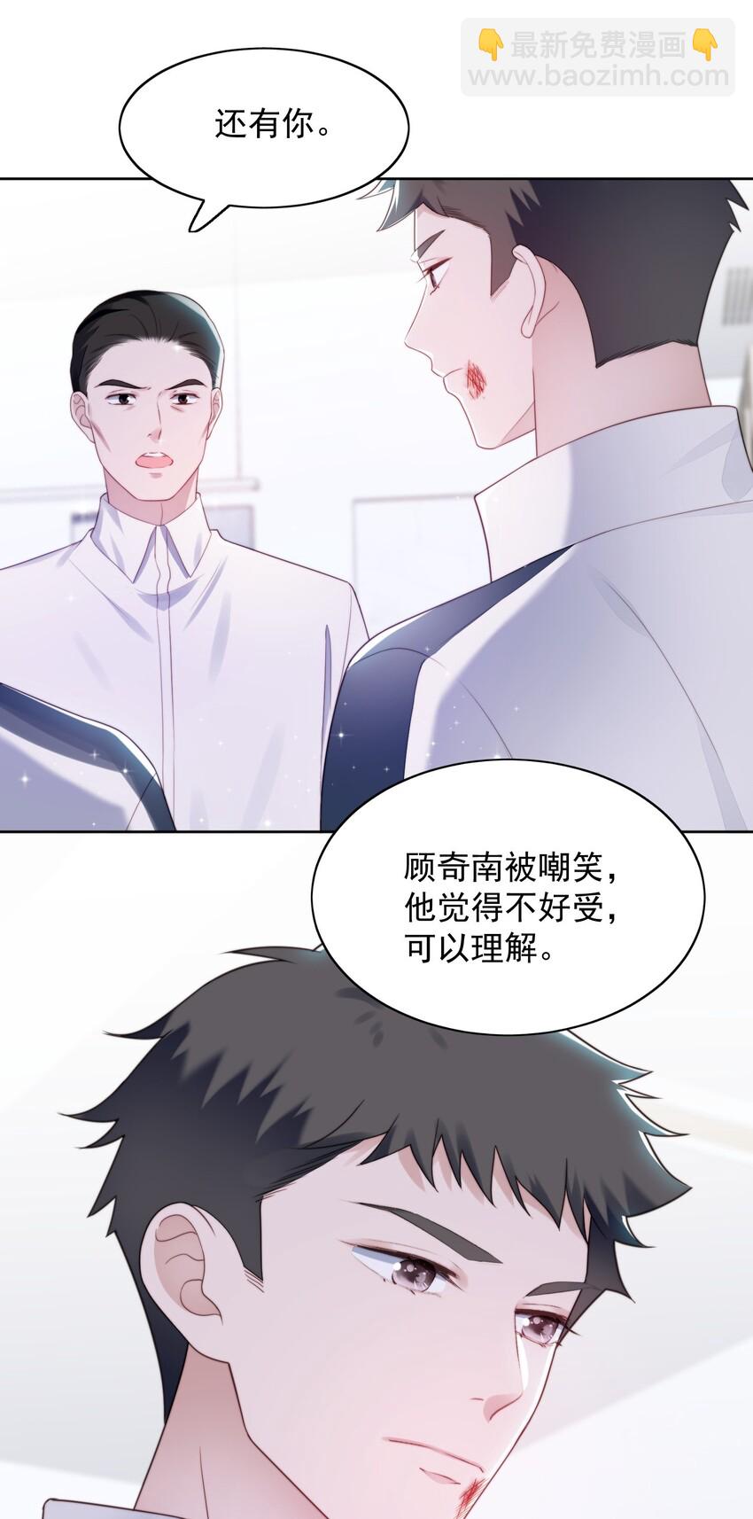 005 水煮蛋-第6话