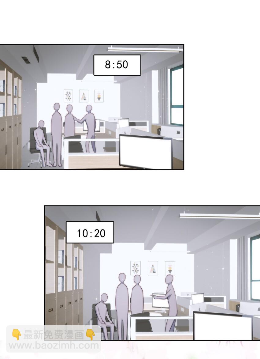 005 水煮蛋-第6话