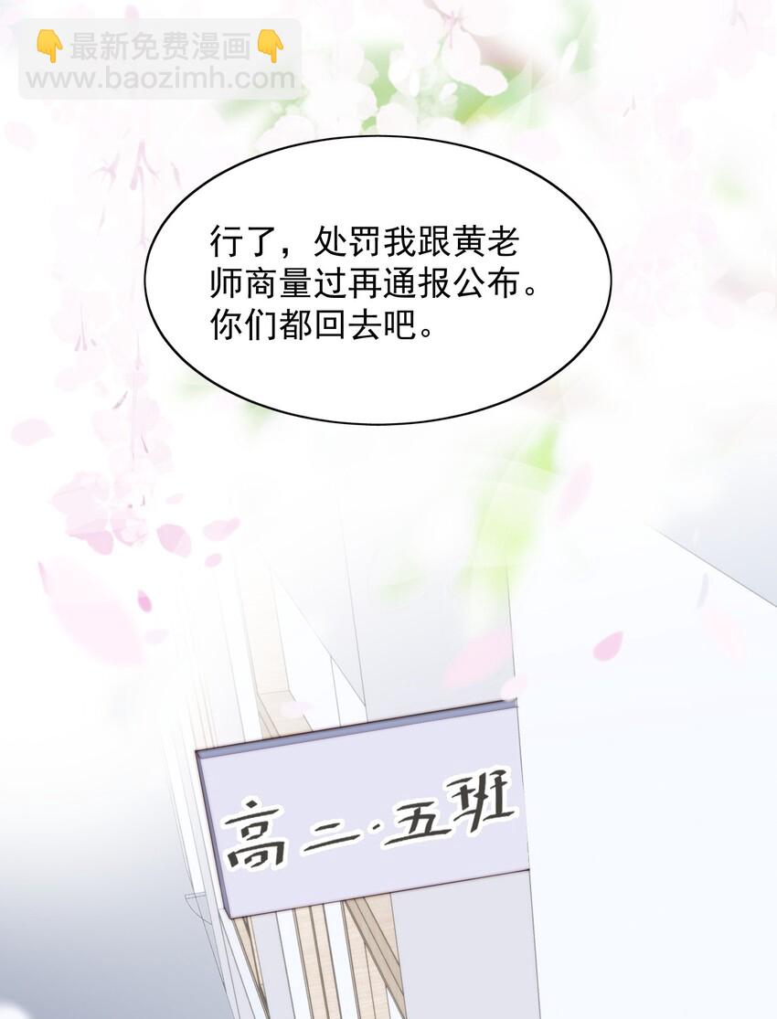 005 水煮蛋-第6话