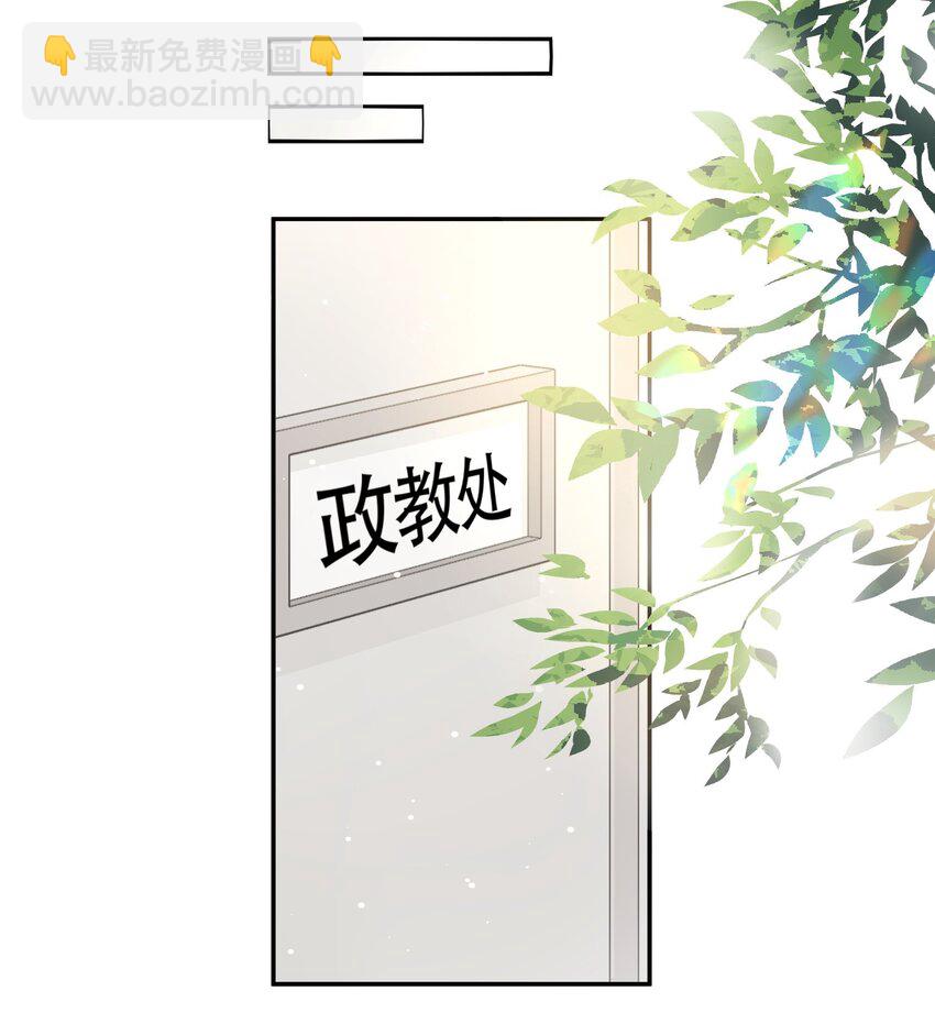 005 水煮蛋-第6话