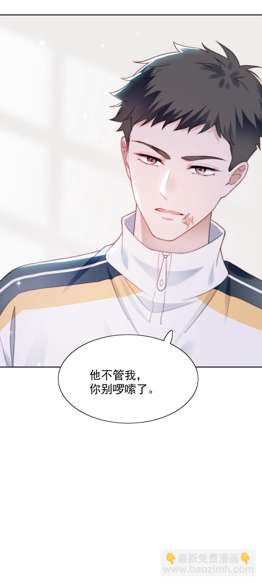 005 水煮蛋-第6话