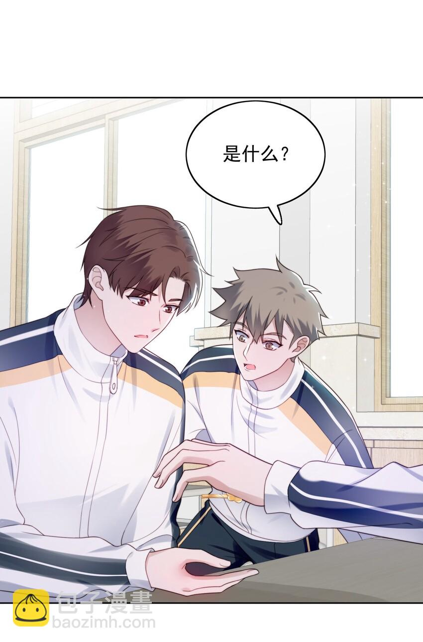 005 水煮蛋-第6话