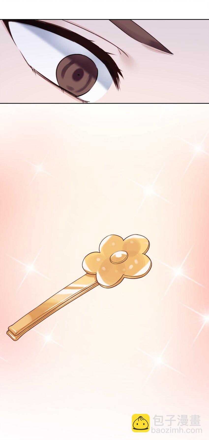 005 水煮蛋-第6话