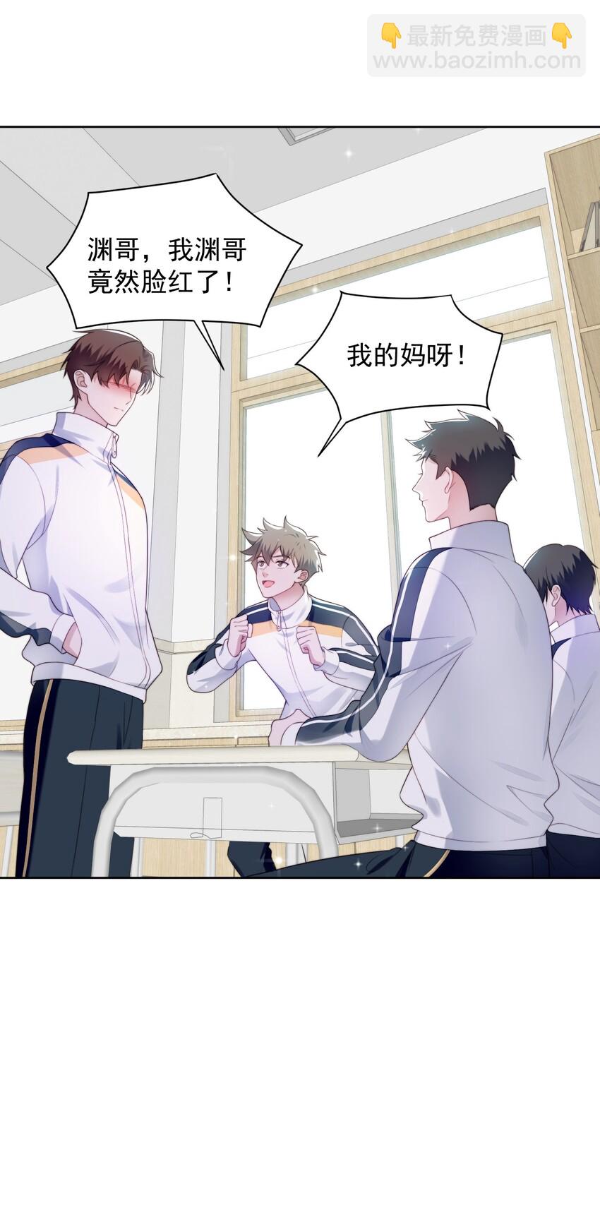 005 水煮蛋-第6话