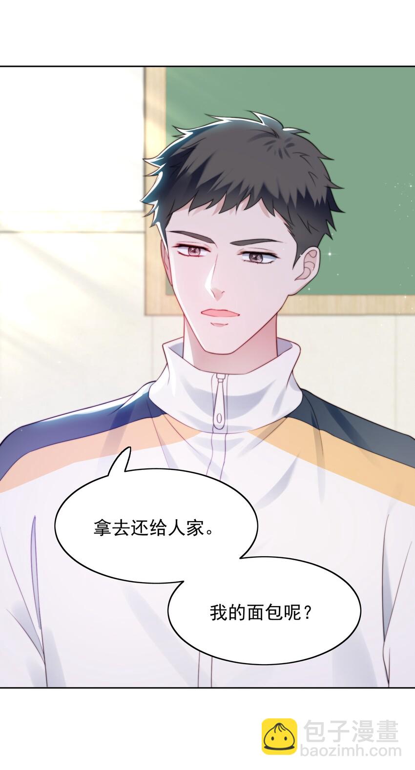 005 水煮蛋-第6话