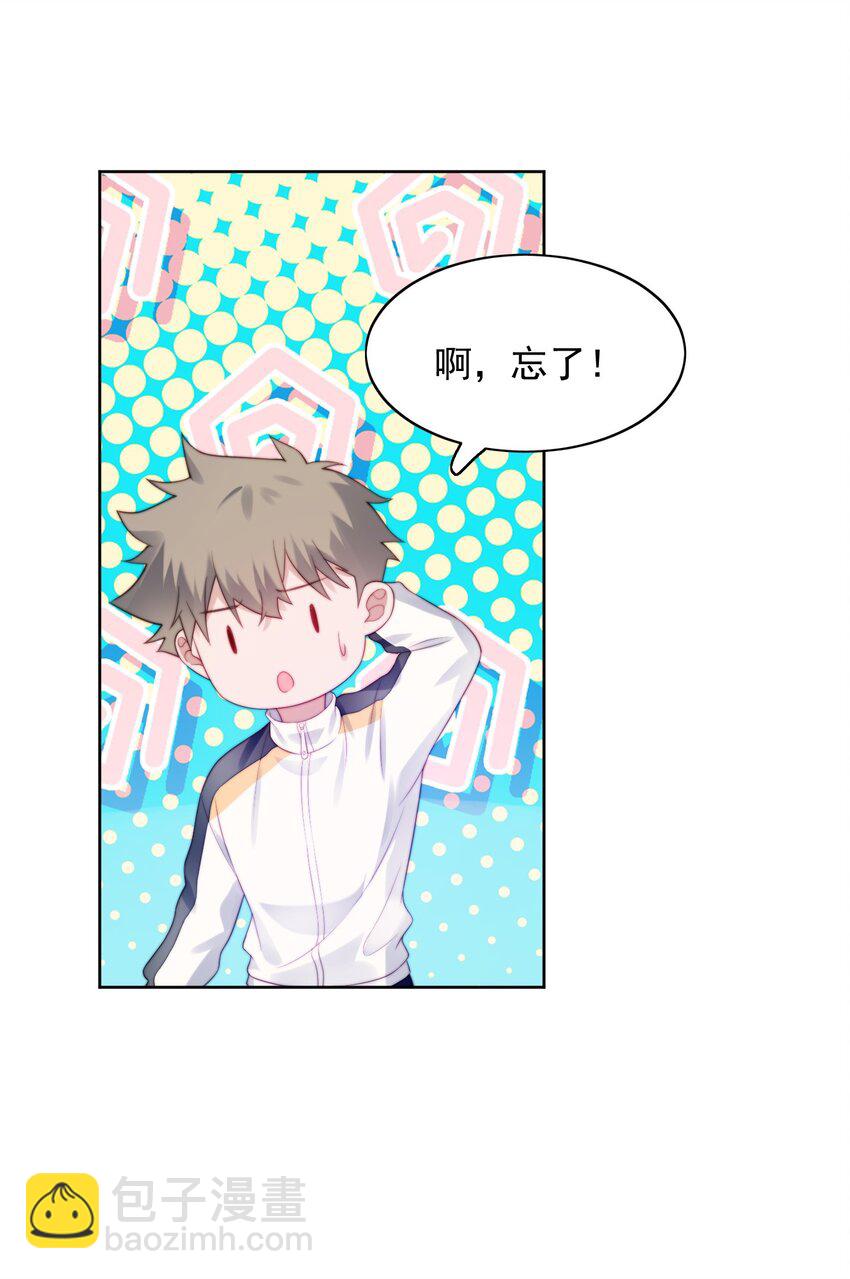 005 水煮蛋-第6话