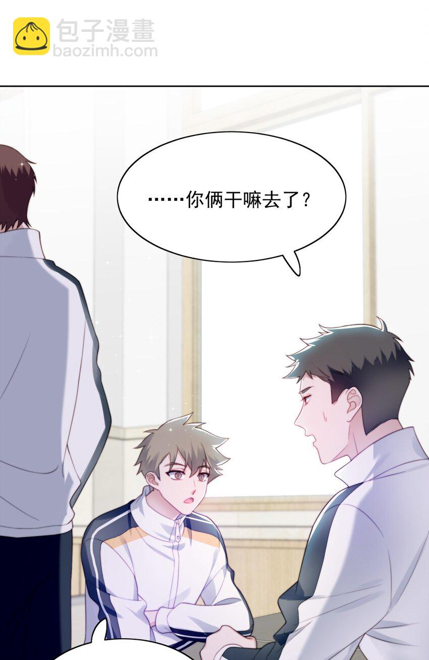 005 水煮蛋-第6话