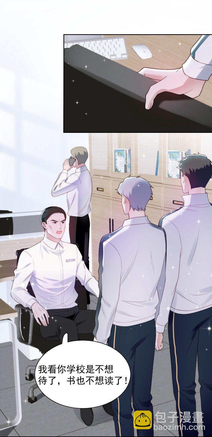 005 水煮蛋-第6话