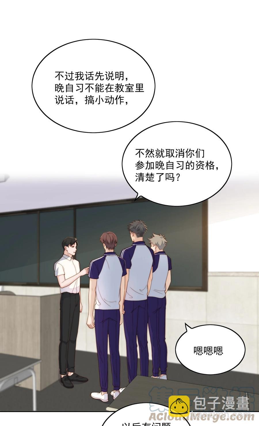 052 考大学-第54话