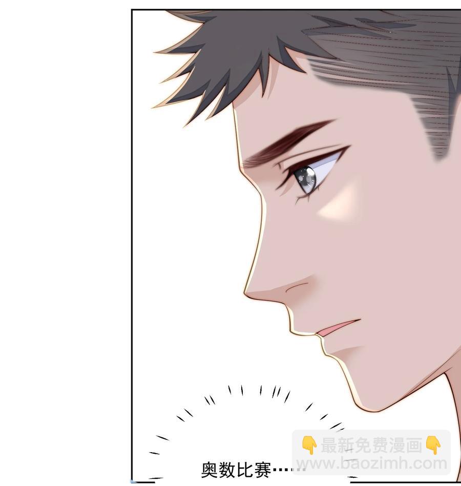 052 考大学-第54话