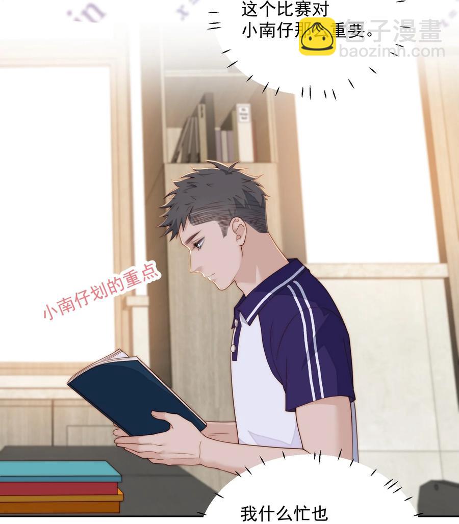 052 考大学-第54话