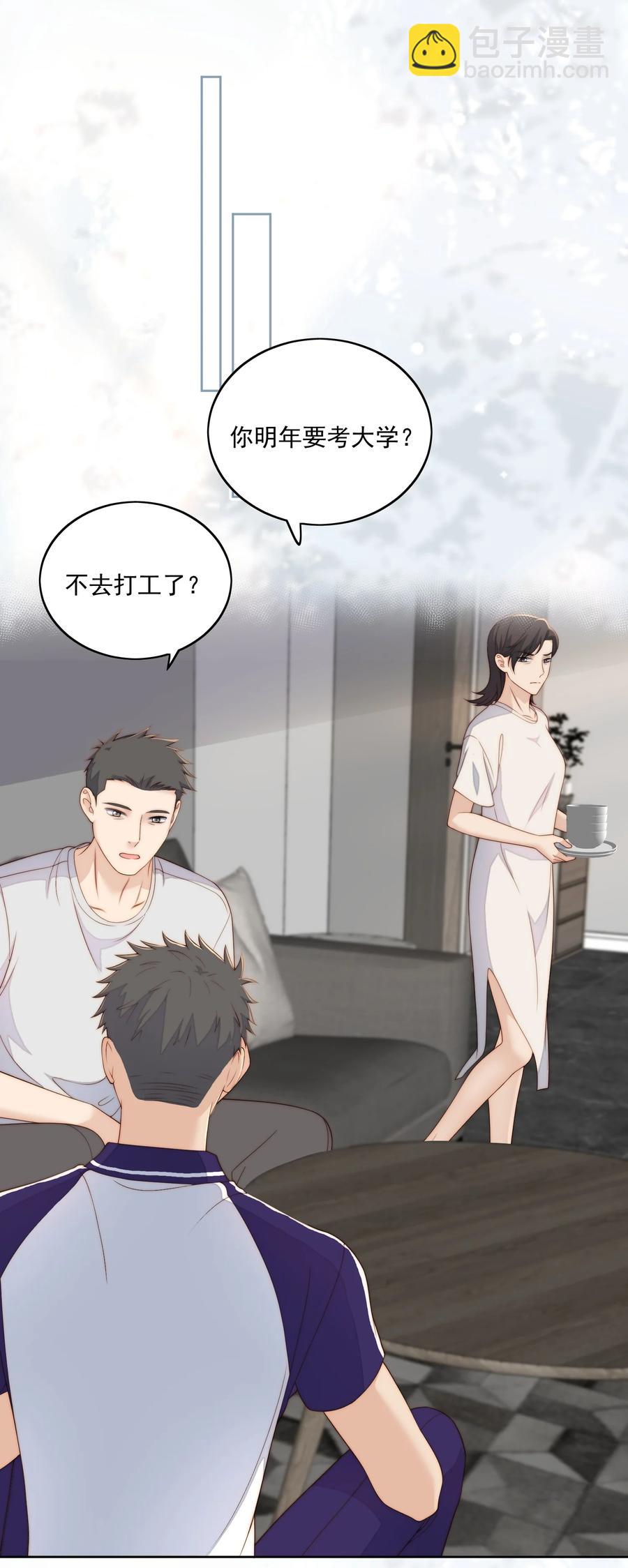 052 考大学-第54话