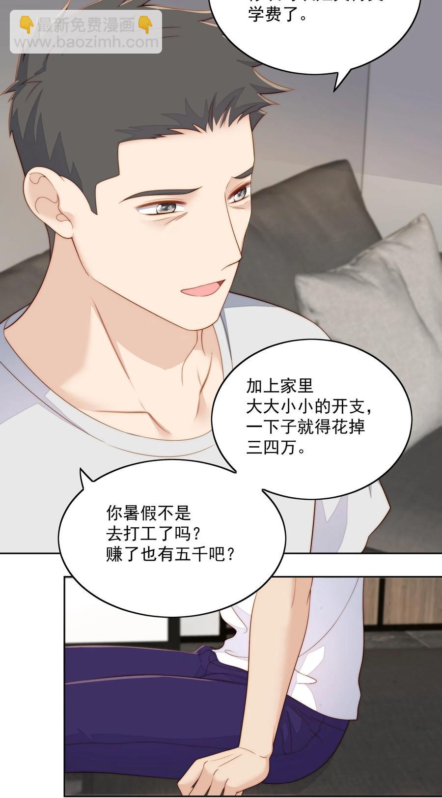 052 考大学-第54话