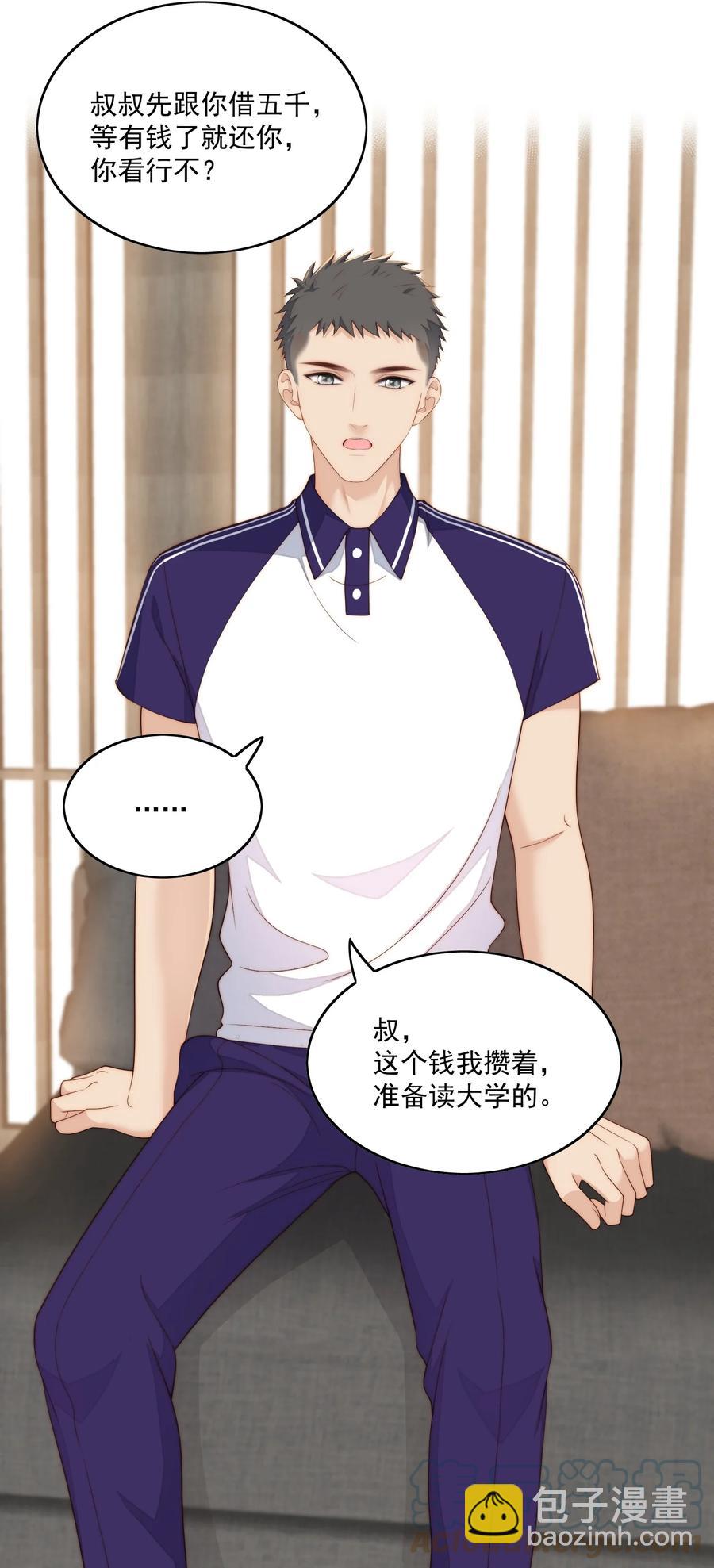 052 考大学-第54话