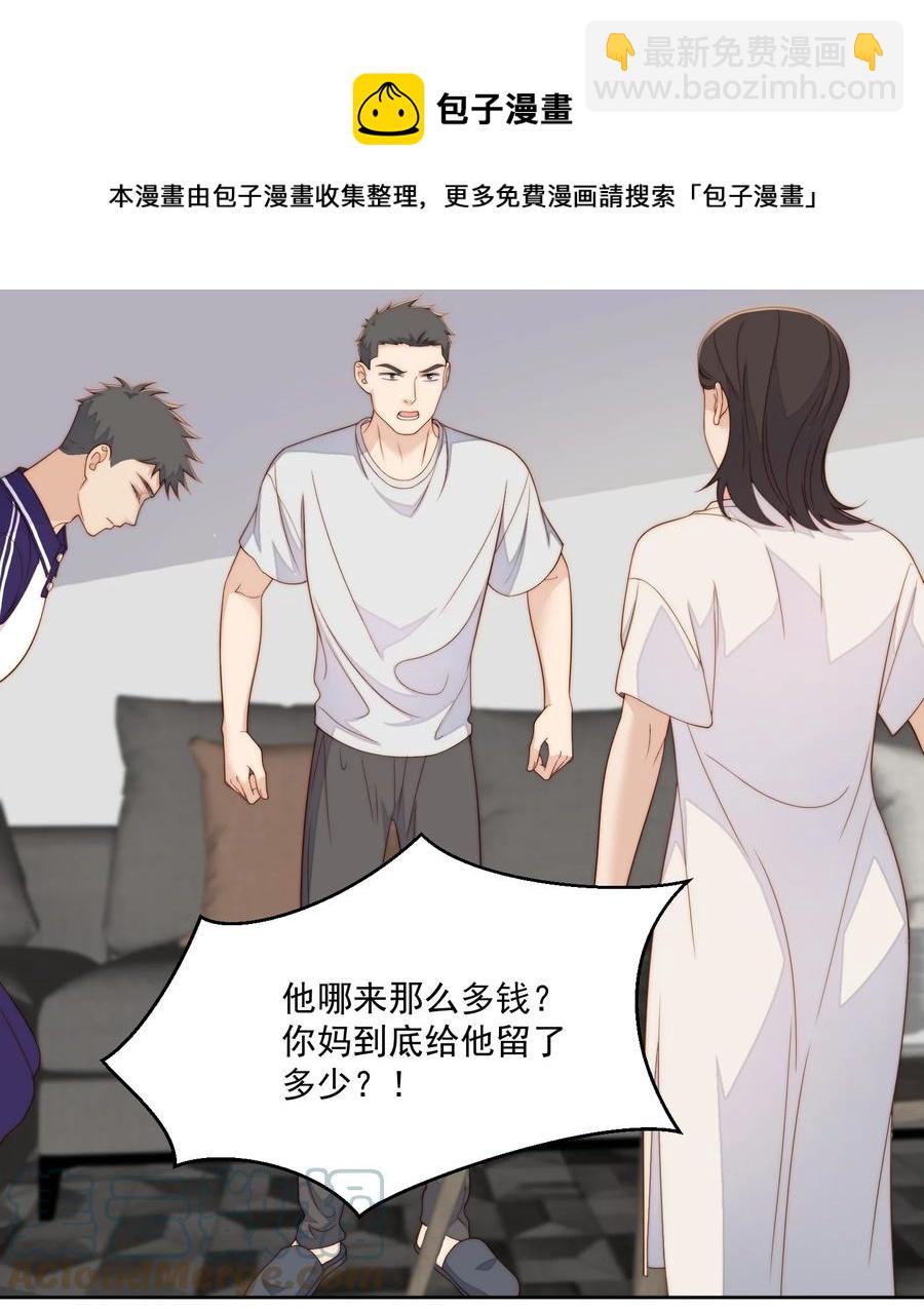 052 考大学-第54话