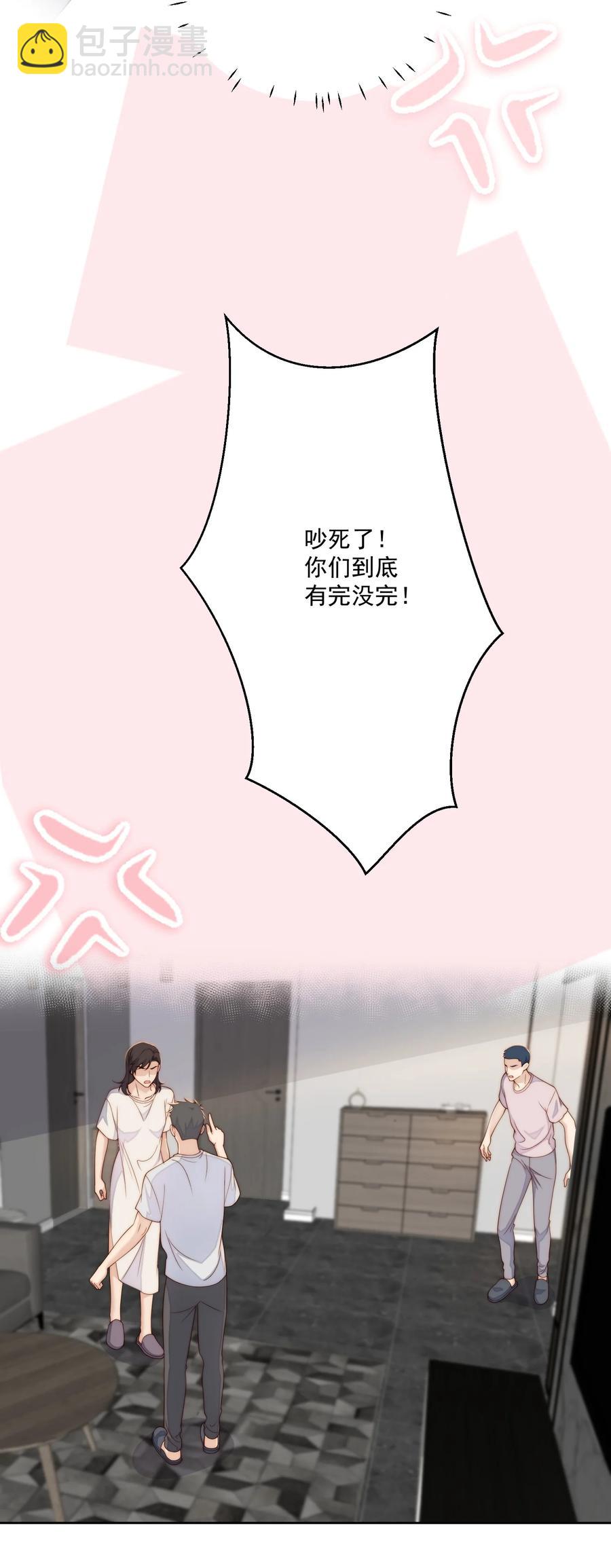 052 考大学-第54话