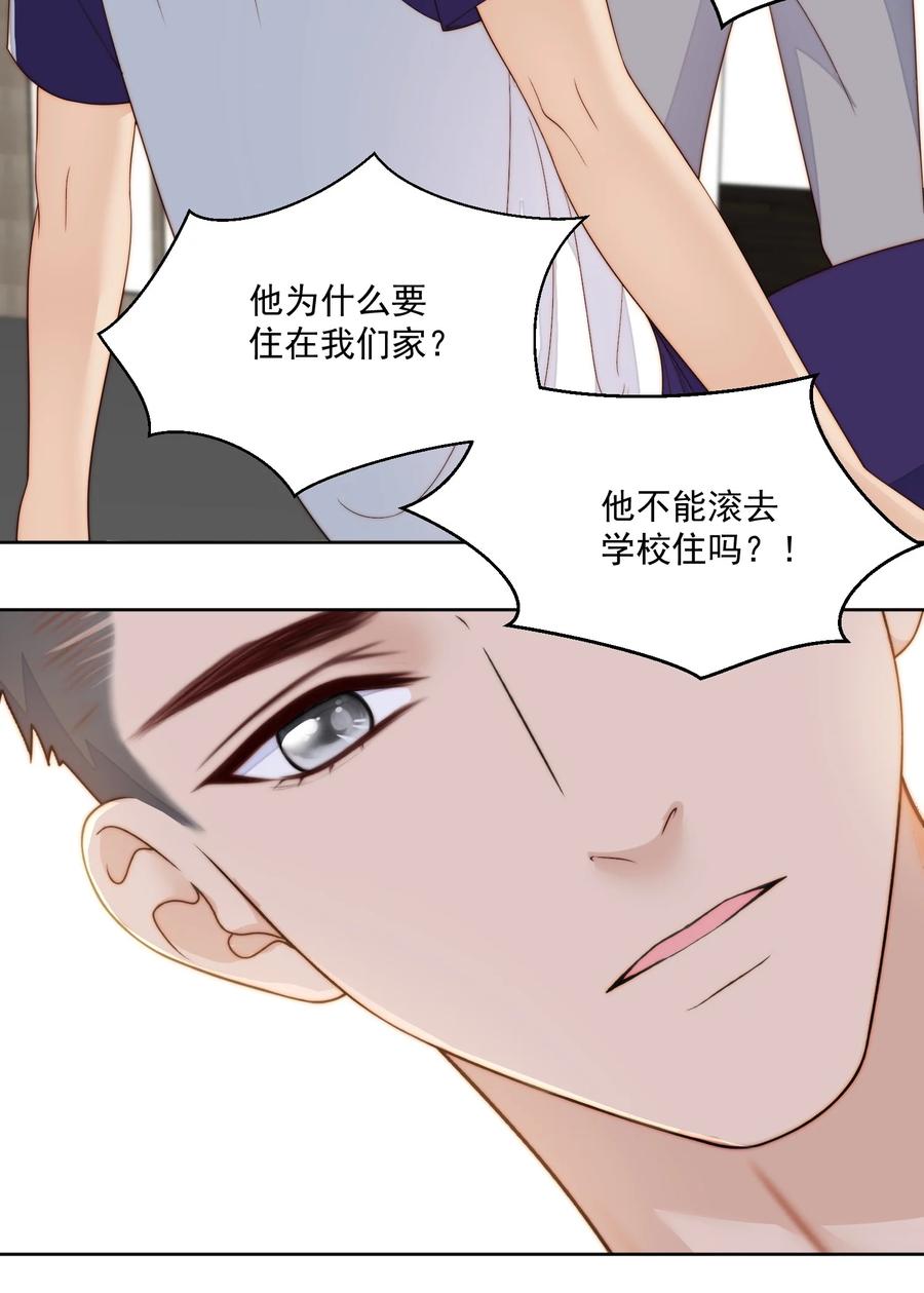 052 考大学-第54话