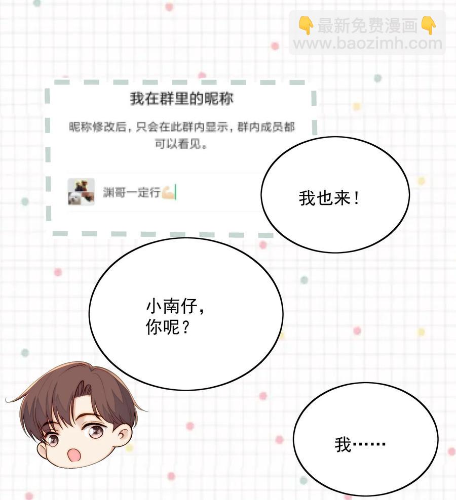 052 考大学-第54话