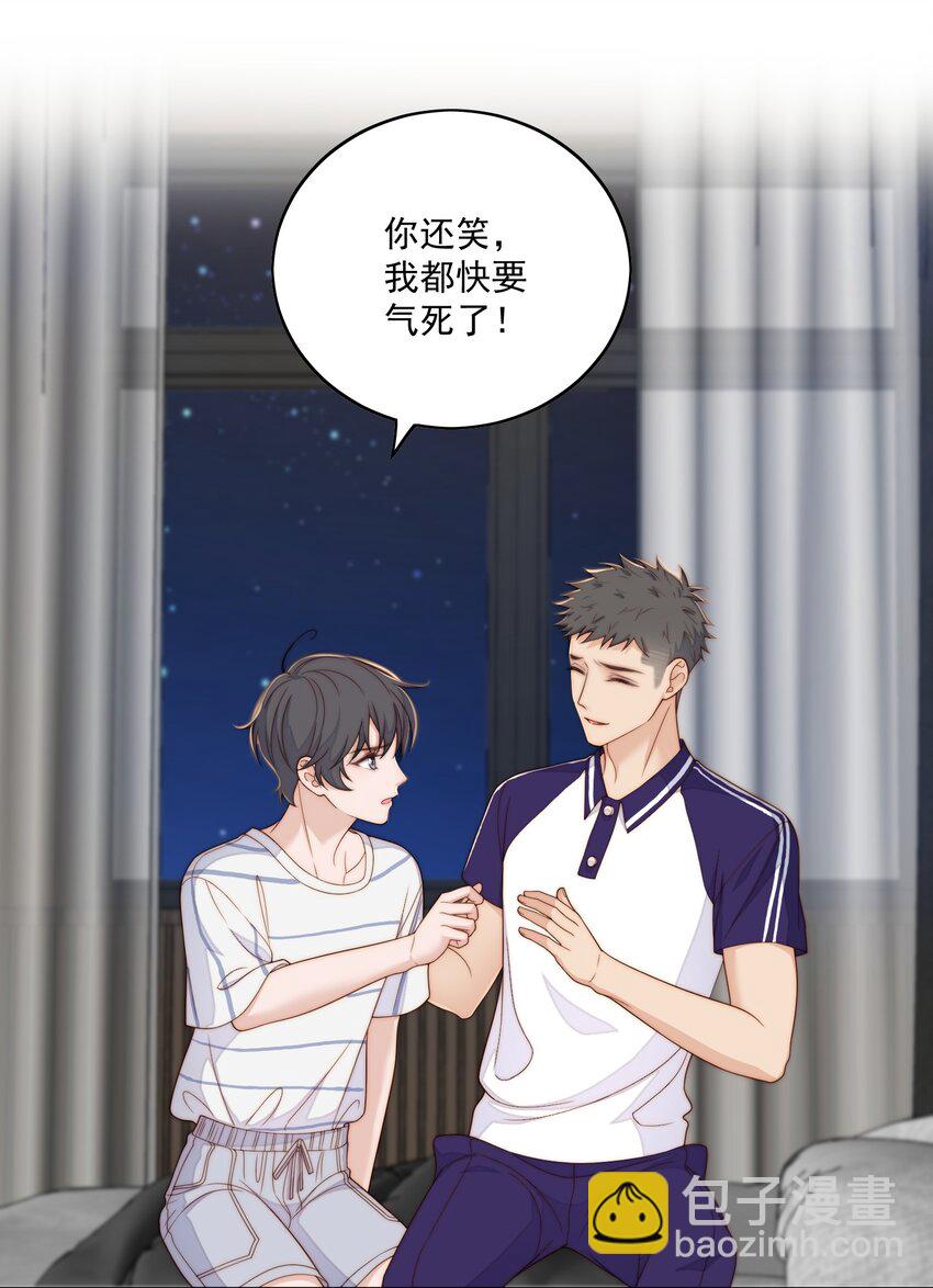 054 大个子-第56话