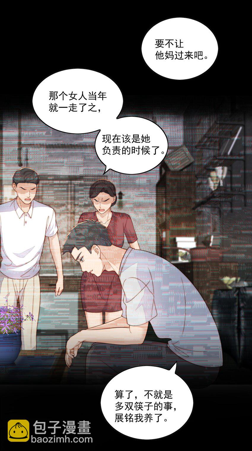 054 大个子-第56话