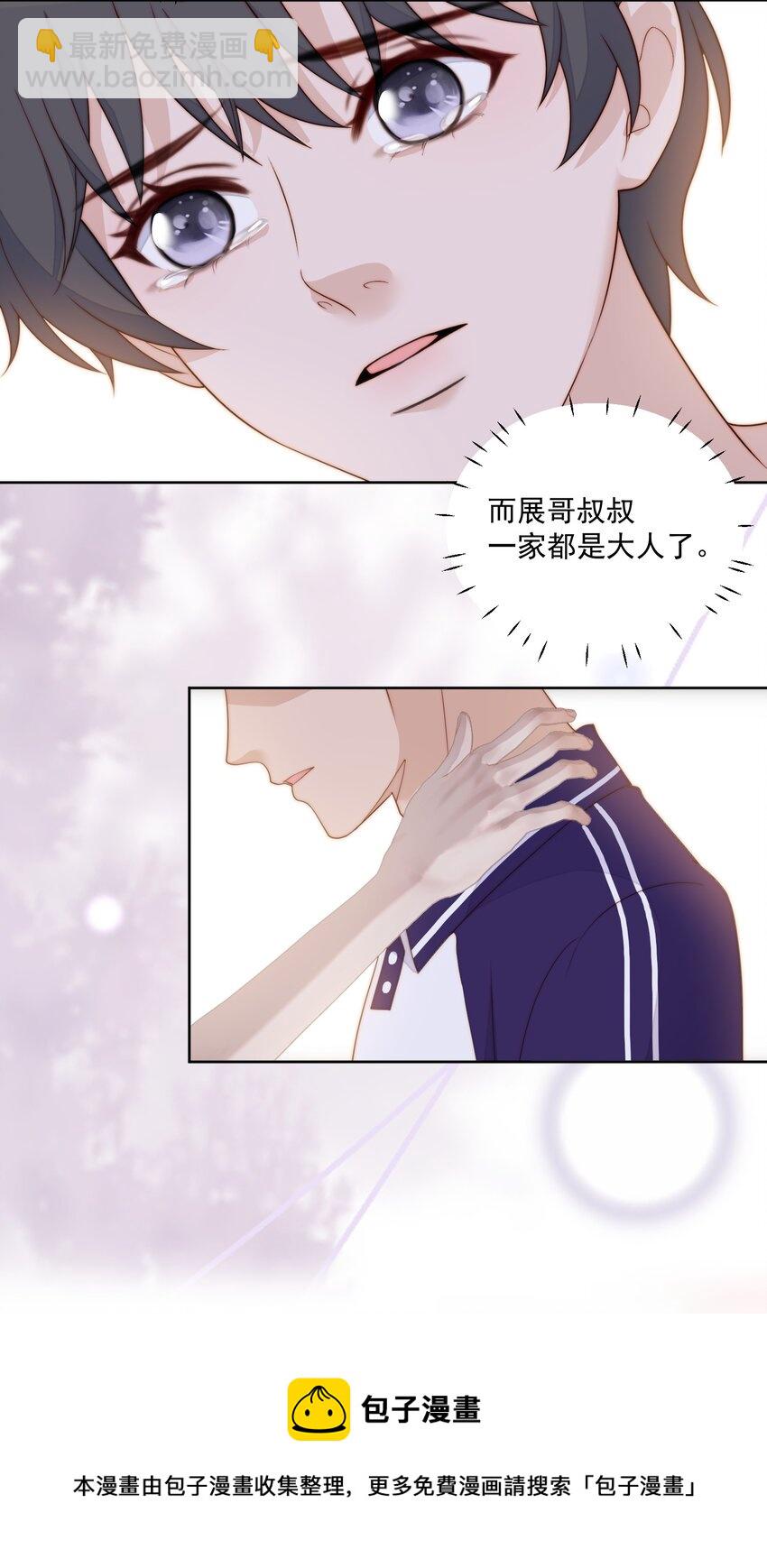 054 大个子-第56话