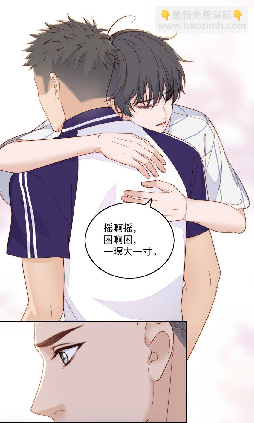 054 大个子-第56话