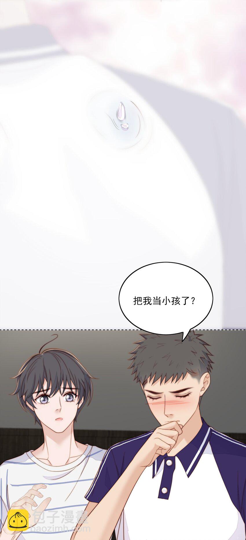 054 大个子-第56话