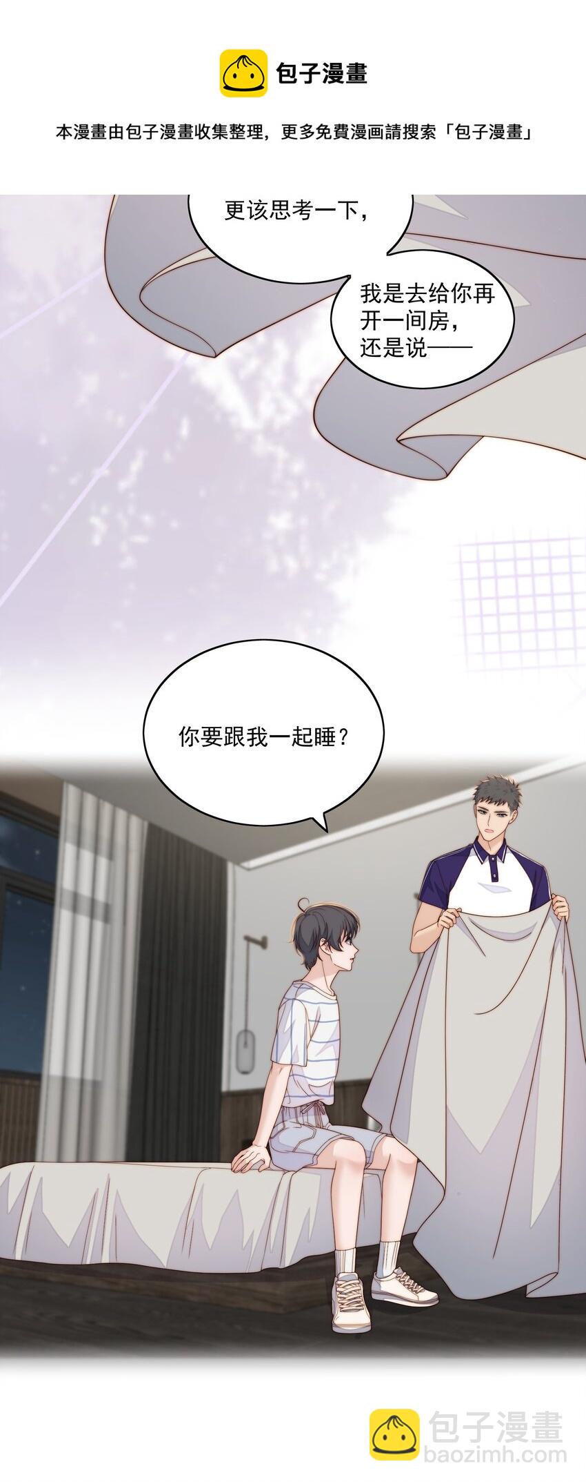 054 大个子-第56话