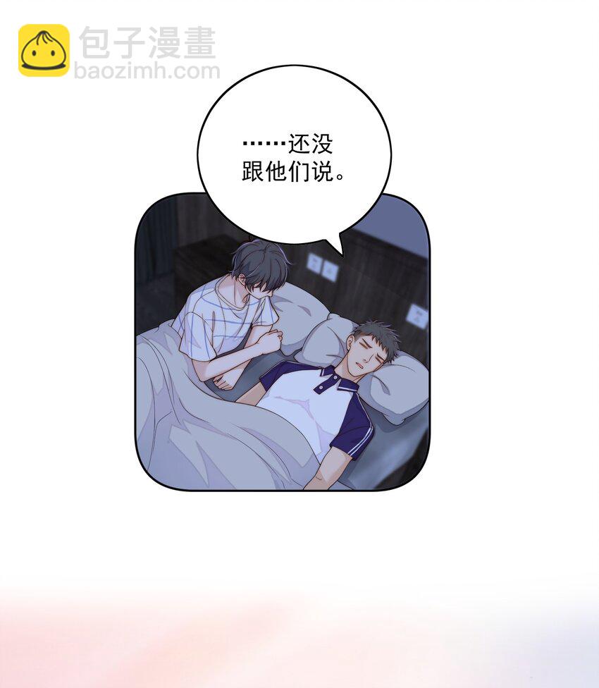 054 大个子-第56话