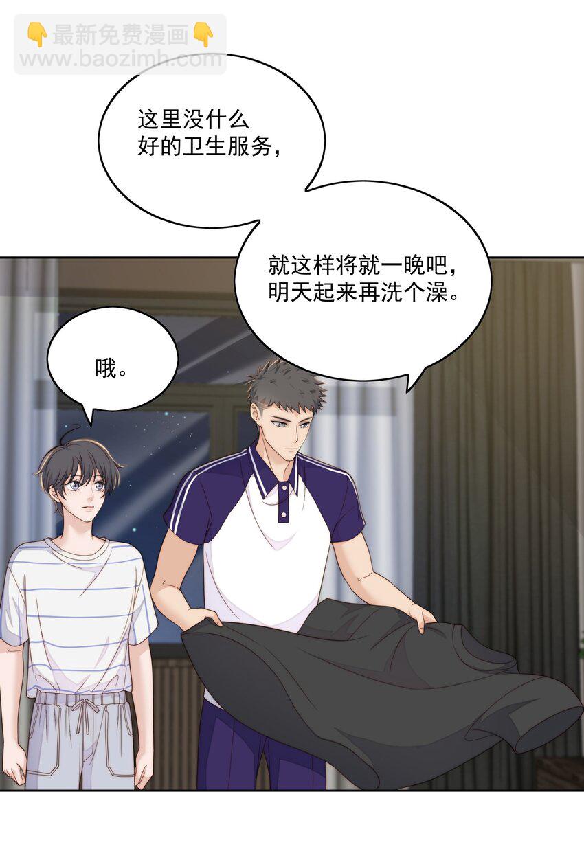 054 大个子-第56话