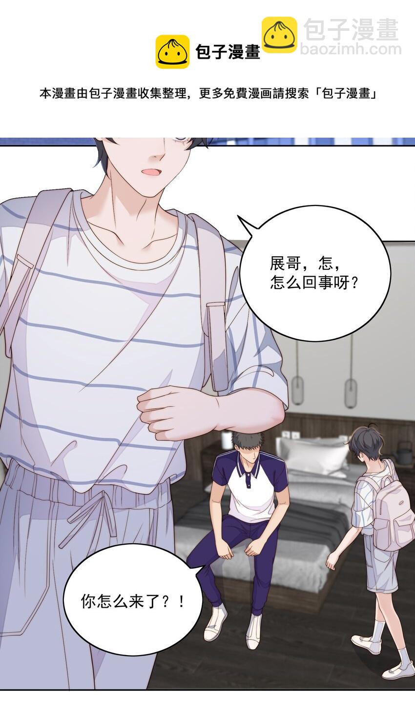 054 大个子-第56话