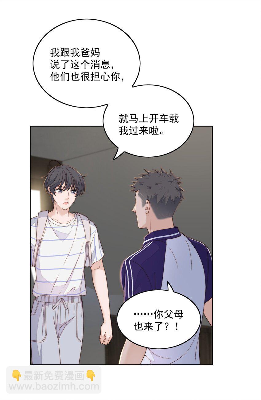 054 大个子-第56话