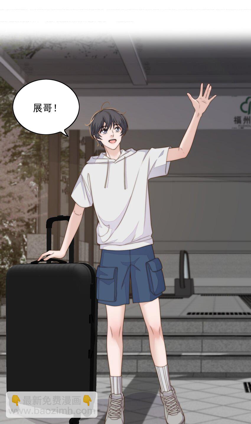 056 找房子-第58话